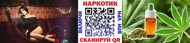 Купить закладку СК  Конопля  МЕФ  АМФ  Гашиш  Беломорск