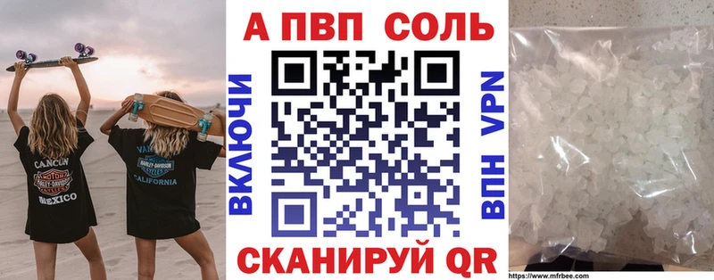 A PVP СК Беломорск