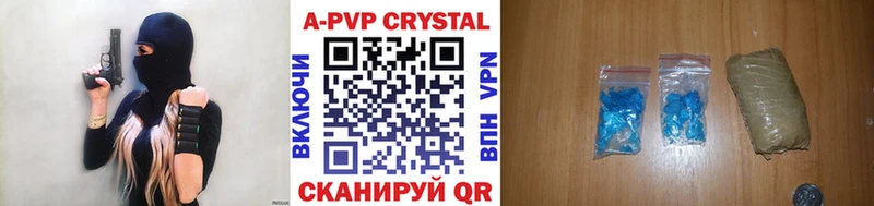 A PVP Crystall Купить закладки Беломорск