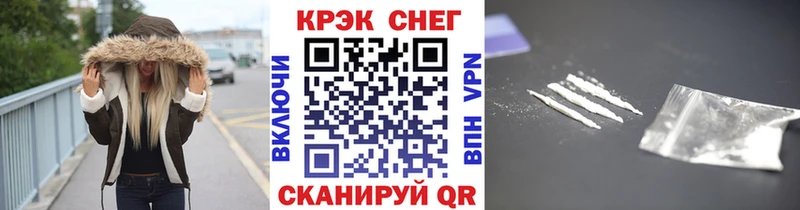 КОКАИН Fish Scale  Купить  Беломорск 