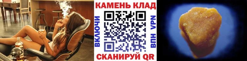 ГАШИШ VHQ  Купить где  Беломорск 