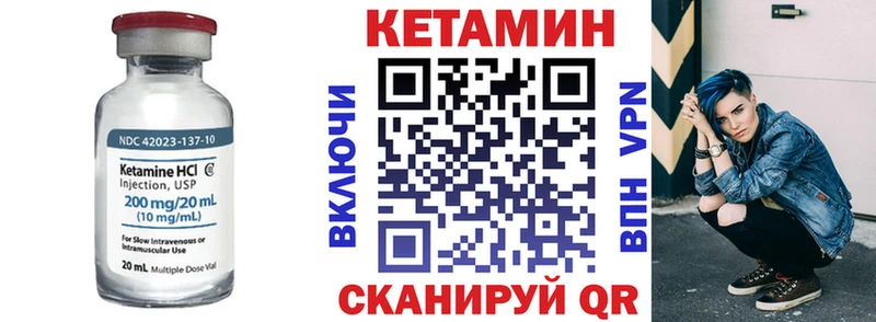 Купить  Беломорск  КЕТАМИН ketamine 