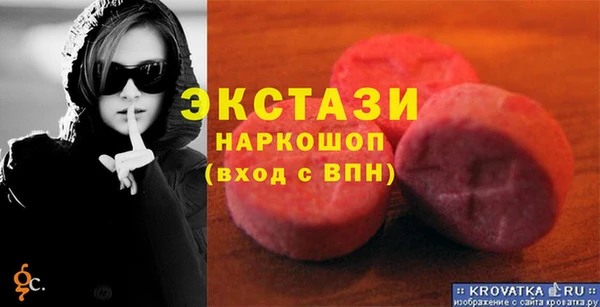 гидра Белоозёрский