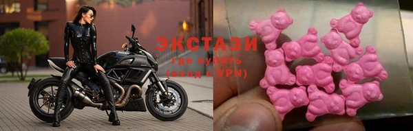 шишки Белокуриха