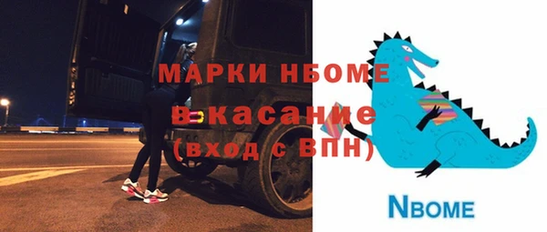 дурь Беломорск