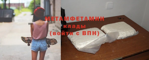 гидра Белоозёрский