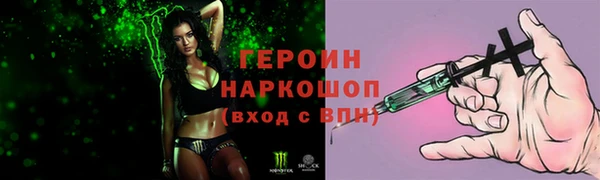 шишки Белокуриха