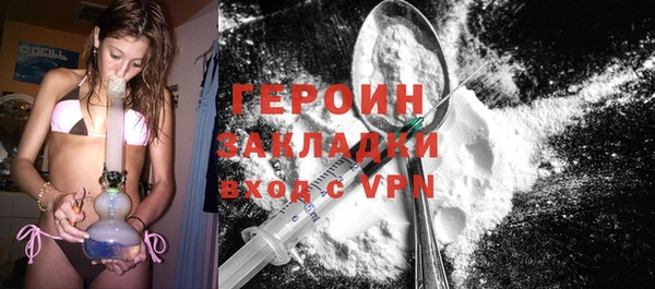 гидра Белоозёрский