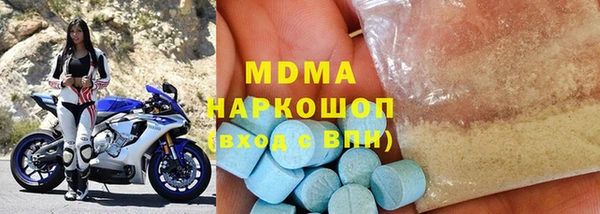 гидра Белоозёрский