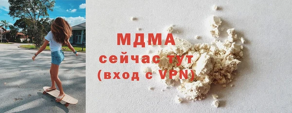 гидра Белоозёрский
