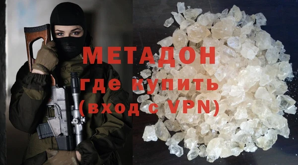 гидра Белоозёрский