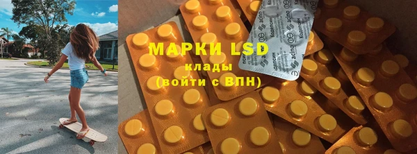 гидра Белоозёрский