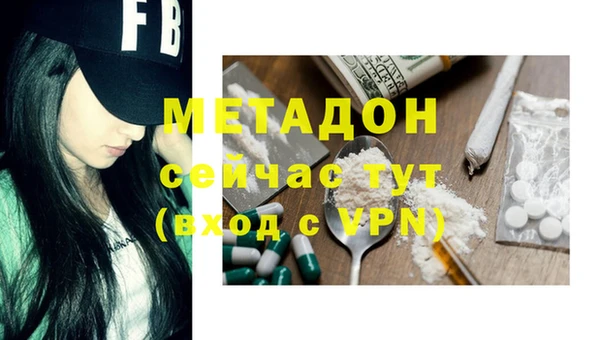 гидра Белоозёрский