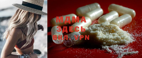 гидра Белоозёрский