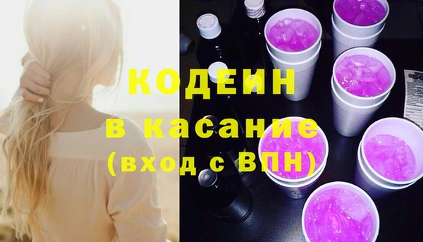 гидра Белоозёрский