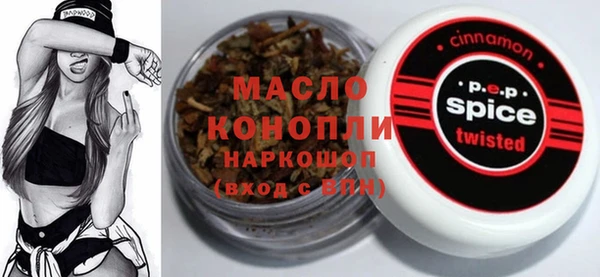 гидра Белоозёрский