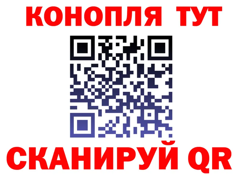 Наркота это телеграм Беломорск