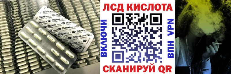 Купить где  Беломорск  ЛСД экстази ecstasy 