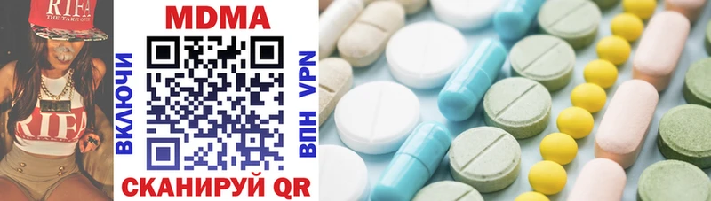 Купить  Беломорск  MDMA молли 