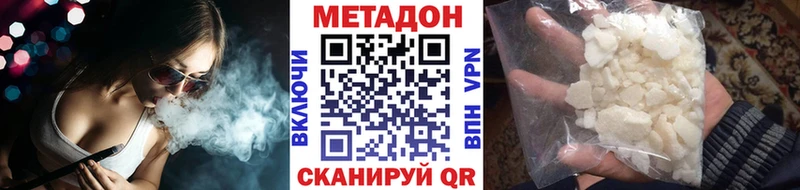 Купить закладки  Беломорск  Метадон кристалл 