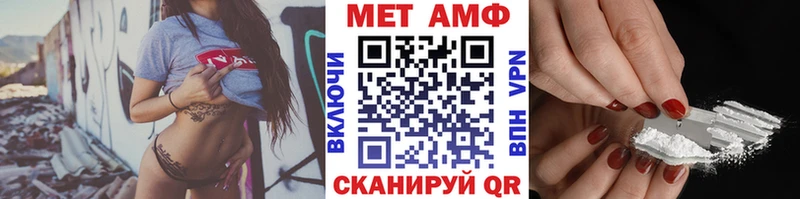 Купить закладки Беломорск МЕТАМФЕТАМИН витя