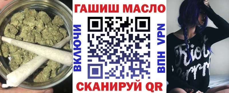 ТГК Wax  Купить закладки  Беломорск 