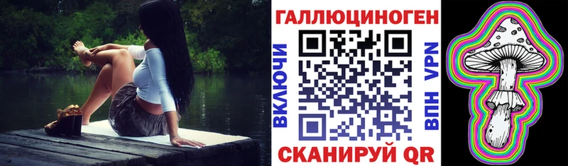 Псилоцибиновые грибы Cubensis  Купить закладки  Беломорск 