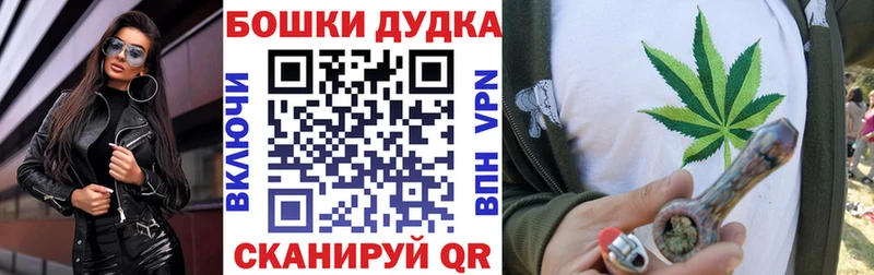 МАРИХУАНА Amnesia  Купить  Беломорск 